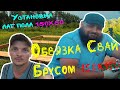 Обвязка свай брусом и установка лаг пола каркасного дома 6х6