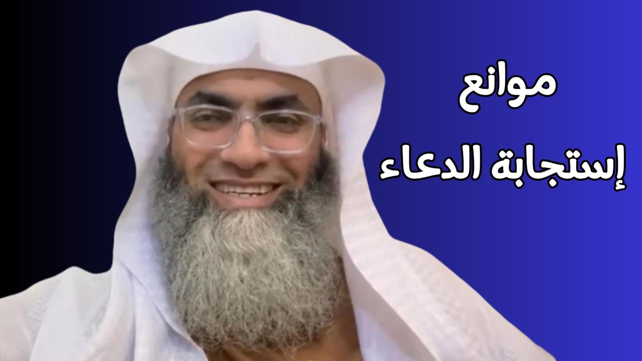 Препятствия на пути принятия молитв: Остерегайтесь их — Путь к уверенности