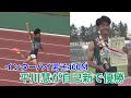 沖縄県勢“短距離界初の優勝” インターハイ男子400ｍで平川慧が全国制覇