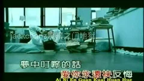 Bang tiong e Qing UE  Versi alvin