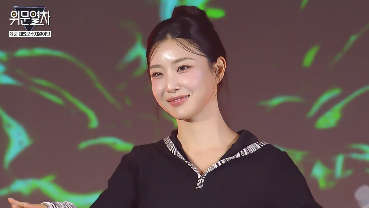 브브걸_LOVE2 / KFN 위문열차 ★ 육군 제5군수지원여단