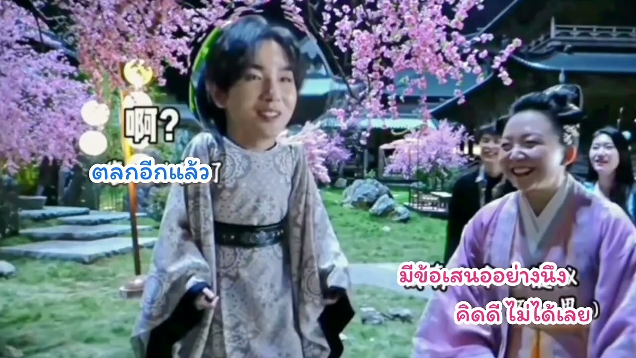 Bts.(ไทยซับ)