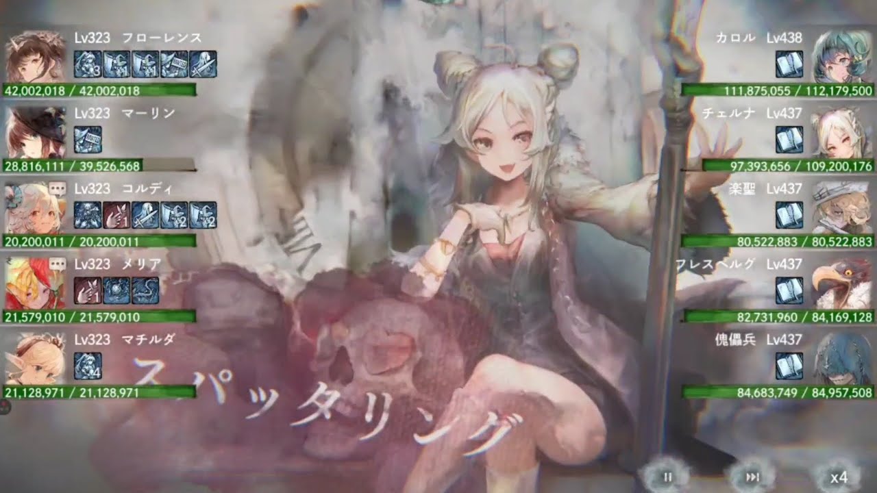 【メメントモリ】メインクエスト 28-12 〜 28-25（サブ垢、団コルをガチャるための石集め！）