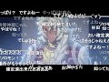 キャスター冠位英霊『偽典ソロモン』 サプライズ発表映像を見たみんなの反応