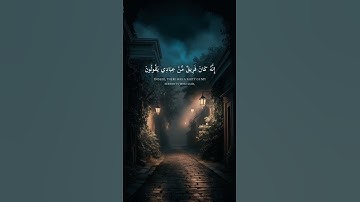 (قَالَ اخْسَئُوا فِيهَا وَلَا تُكَلِّمُونِ) #سورة_المؤمنون #محمد_اللحيدان