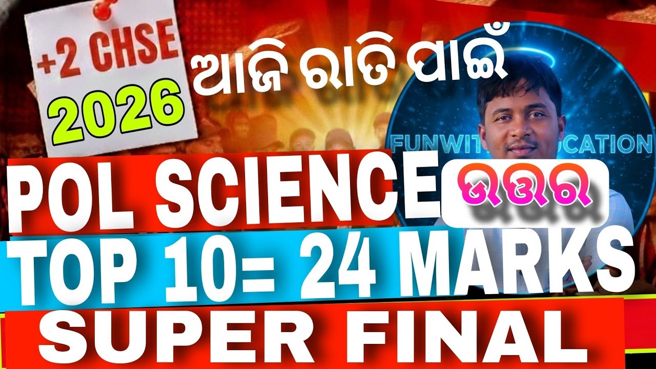 +2 Political Science Final Long Answer ARTS Top 10  Selection 2026  #chsePoliticalScienceselection 