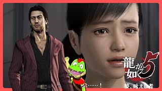 アイドル育てるぜ！？澤村遙ちゃんを推せ！！ゲームパス終了までにおわらせたい #06【川鰐グラムの龍が如く5 夢、叶えし者実況】#龍が如く #yakuza #xboxgamepass