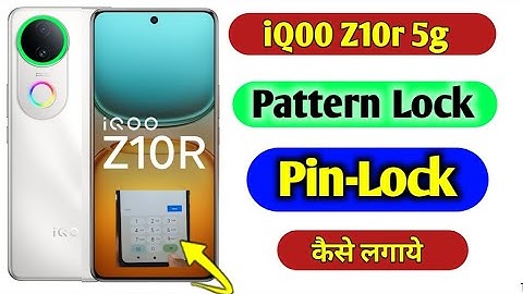 Iqoo Z10r 5g me pattern,pin & password lock kaise lagaye/how to screen lock in iqoo z10r 