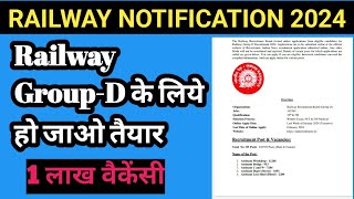Railway Group D vacancy 2024 / railway group d new notification 2024 #railwaygroupd