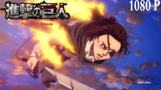 Hange Farewell And Death  Attack On Titan Final Season Part 3 English Dubbed