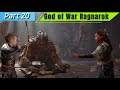 God of war Ragnarok Walkthrough Gameplay Part 20 Ironwood #godofwar#godofwarragnarok#gaming#games