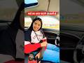 भाई का आज फटाने वाली है #shorts #priyalkukreja #ytshorts #funny 🤣😝😜