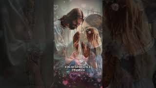 Маленькая Тереза из Лизье - 4. Истории Святых