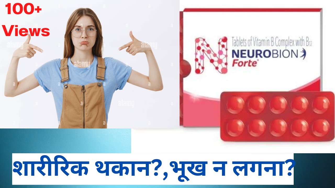 Neurobion Forte Tablet Benefits I Vitamin B Complex Medicine Side