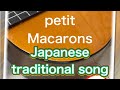 “Japanese children&#39;s song”【童謡】red dragonfly “akatonbo”sing with a guitar  “learning Japanese”