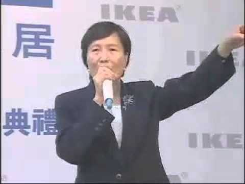 IKEA高雄店開幕