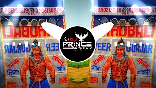 Nazra Ke Teer Dj Remix | 🔥 High Gain Trap Mix | Full Vibration Mix | Dj Prince Tijara Se