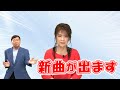 保科有里の「ゆりねえチャンネル」 スペシャル版