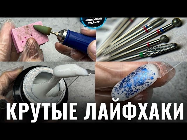 в) Применение укрепляющей базы