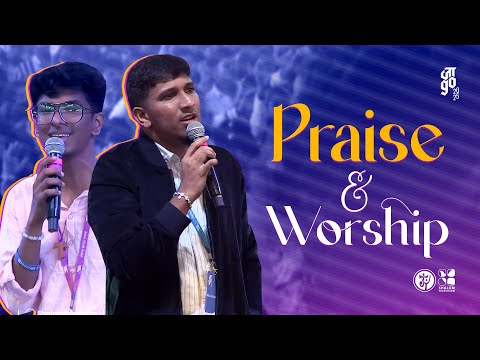 जाgo 2025 | Music | Praise and Worship | Jaago 2025 | Jesus Youth