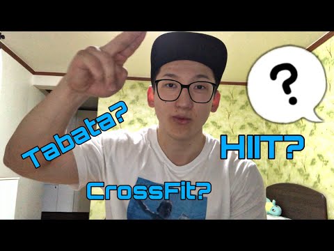 Видео: CrossFit гэж юу вэ?