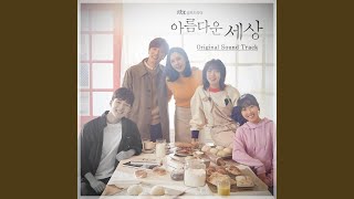 Download Lagu Monster Download Lagu Monster