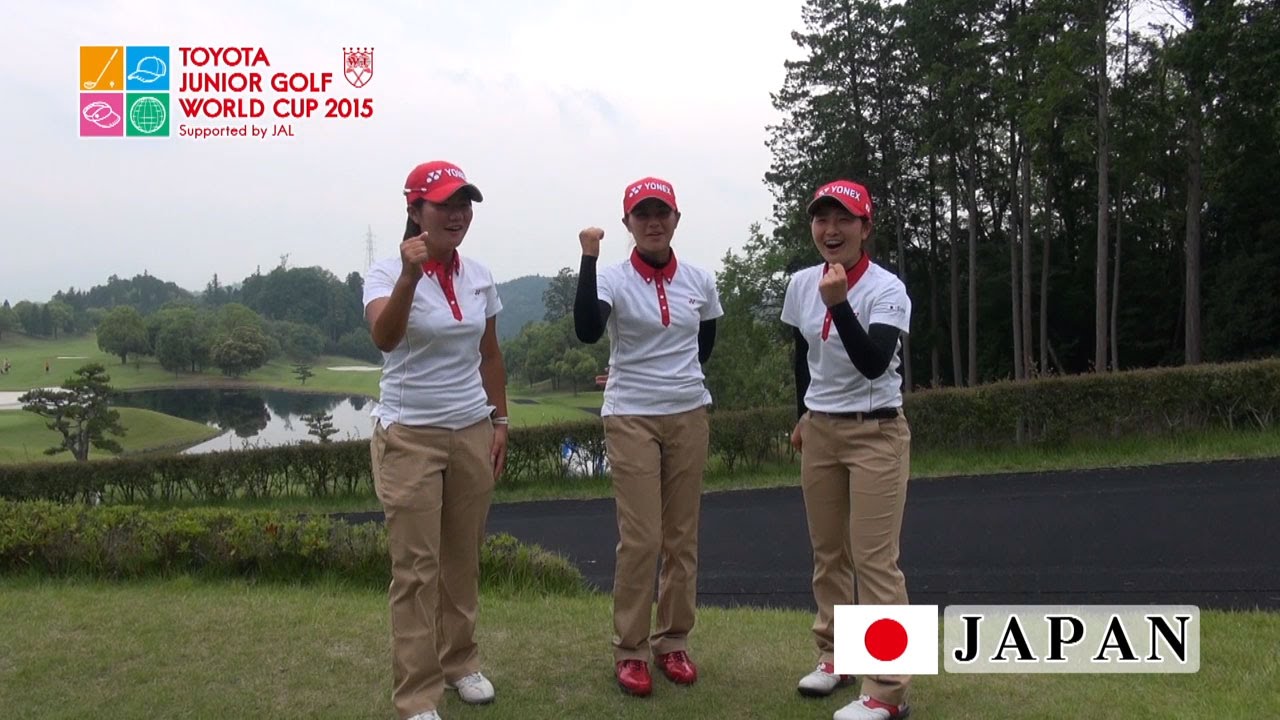 チーム紹介 トヨタジュニアゴルフワールドカップ15 Toyota Junior Golf World Cup 15 Youtube チーム紹介 トヨタジュニアゴルフワールドカップ15 Toyota Junior Golf World Cup 15 Youtube