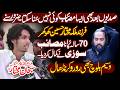 Zakir Subhan Mukhtar Khokhar Majlis 14 May 2026 Jalalpur Jadeed Nangiana Sargodha
