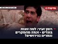 רומן זעיר למה זוגות בוגדים וכמה מהמקרים נגמרים בגירושים רומן זעיר למה זוגות בוגדים וכמה מהמקרים נגמרים בגירושים