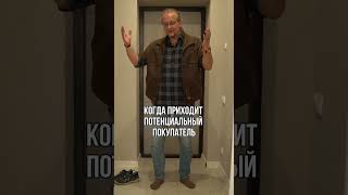 Как проверить дом перед покупкой?