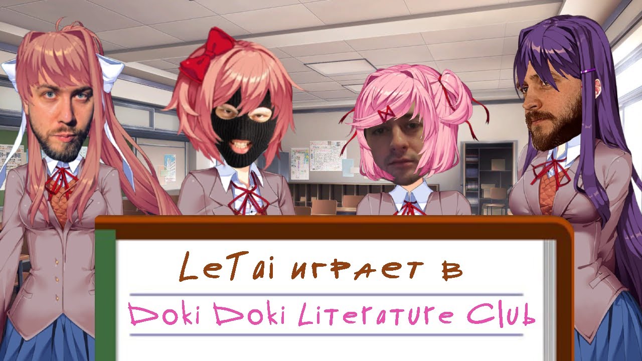 LeTai проходит Doki-Doki Literature Club Plus! (Дни 1-2) | Нарезка
