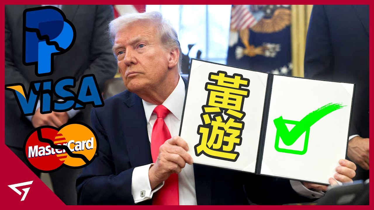 懂王川普成了黃油救世主？玩家門再度上演！女權團體Collective Shout化身受害者！Steam直接打臉信用卡公司？