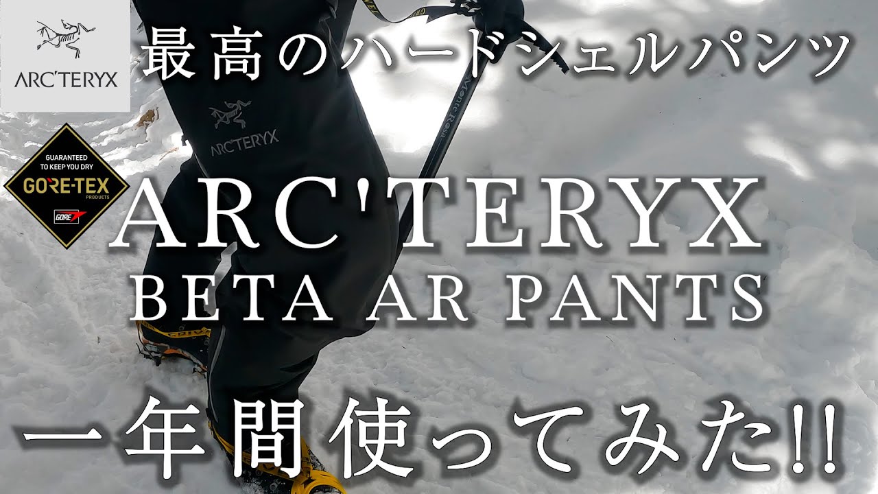 ARC'TERYX] BETA PANT 2022 Spring / Summer Season New Goretex Pants