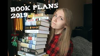 Книжные планы на 2019 год: что я буду читать