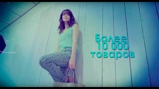 Интернет магазин модной одежды для всей семьи!(http://www.moda-z.com Moda -Z - это модно! Более 10 000 товаров женской, мужской и детской одежды известны брендов! Moda -Z..., 2016-04-14T08:58:39.000Z)