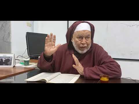 شرح المطلع على إيساغوجي الدرس 10 الشيخ محمد ابشيش