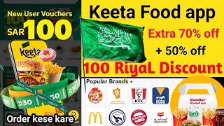 Keeta fastfood 100 RiyaL Cashback | 100 riyal free main lain screenshot 4