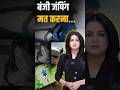 Safety Check Bhoola Staff, 24 Saal Ki Maria Ki Mau#t ! || Priyana Sharma ||