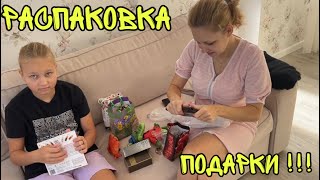 ВЛОГ ! Я дома ! ПОДАРКИ ДЛЯ МОИХ ДЕВОЧЕК ! Батя Лёша