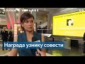 Украинский журналист Есипенко получил награду американского ПЕН-центра