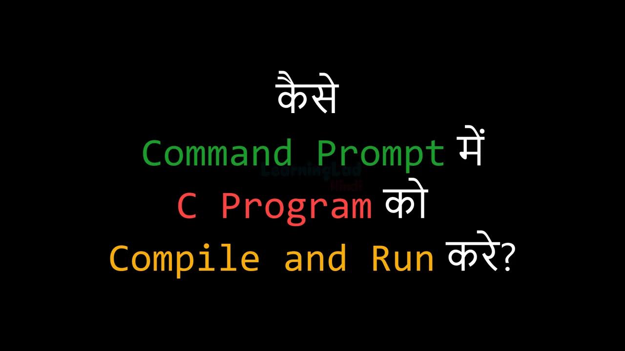 How to Compile C Program in Command Prompt?gcc -v' to check if you have ...