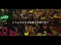 【日本語字幕】Until Whenever - BIGBANG