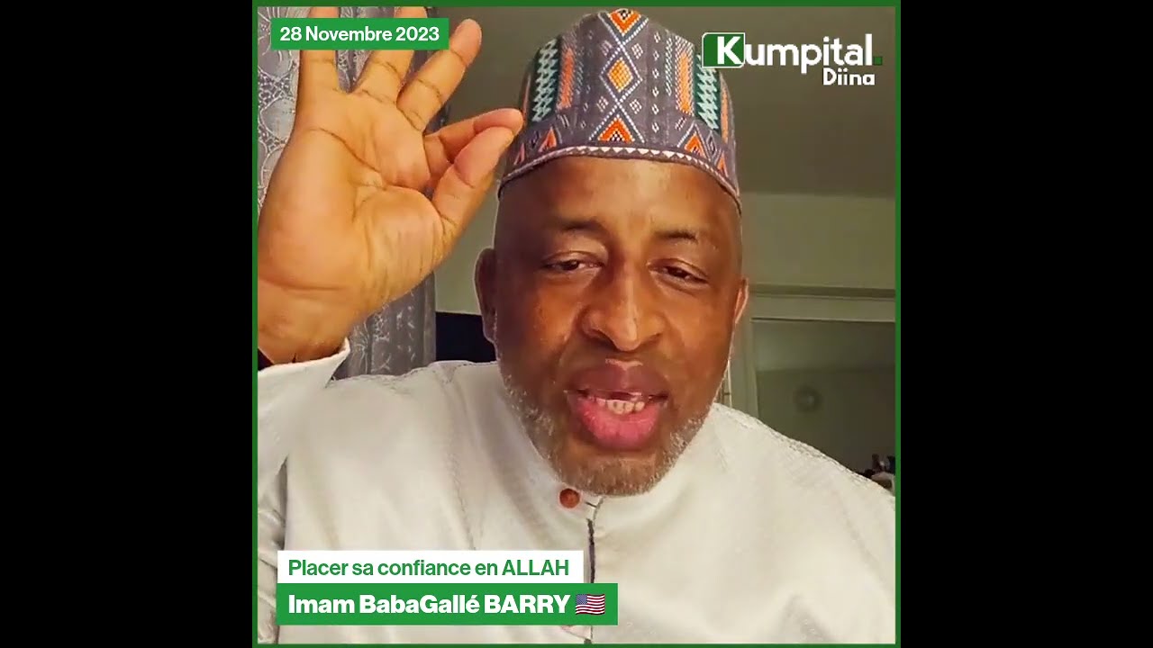 imam BabaGallé BARRY 🇺🇲 | Placer sa confiance en ALLAH