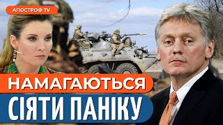 НЕСПОДІВАНА ДОПОМОГА / Активізація російської ІПСО / Звільнення у Кабміні // Олещук