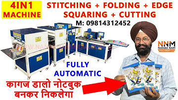 लगाएं📚4IN1 NOTEBOOK MAKING MACHINE | कमाए 5 लाख💰Rs महीना✅| #businessprofits #CALLकरें-98143-12452.✅