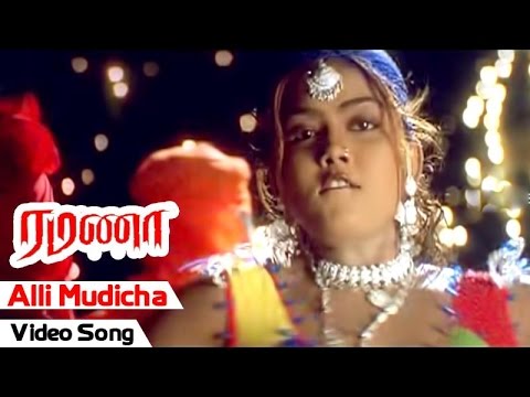 Alli Mudicha Video Song  Ramanaa Tamil Movie  Vijayakanth  Simran  AR Murugadoss  Ilayaraja