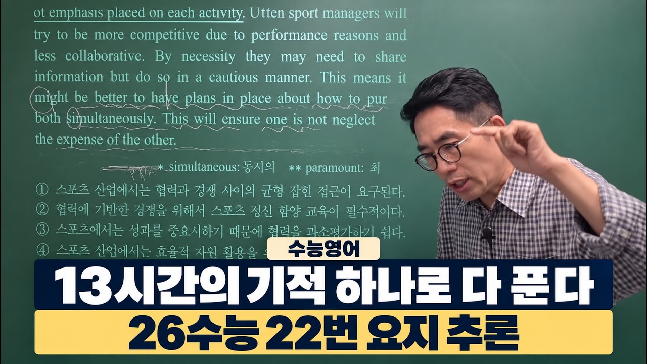  유튜브 섬네일