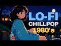 『深夜の温泉街で𝟖𝟎’𝐬レトロなLOFI音楽とエモくてチルい景色を眺める』Playlist Chill mix BGM [ To Work / To Study ]