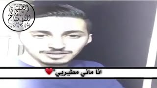 فهد العيباني : انا ماني مطيري ، انا ظفيري 😍🔥🔥