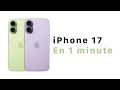 L'iPhone 17 en 1 minute (toutes les infos) thumbnail